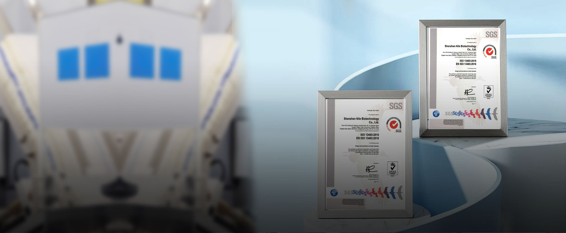 尼羅河生物-資質認證 尼羅河生物-資質認證